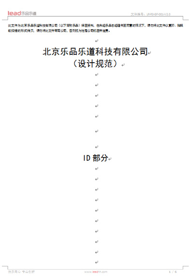 項(xiàng)目文件