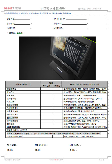 項(xiàng)目文件